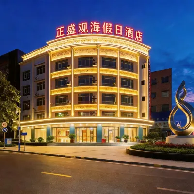 Shanwei Zhengsheng Business Hotel Hotels near Shanwei Port
