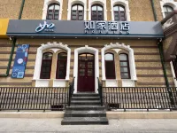 Homeinn · neo Hotel (Qingdao Zhanqiao Railway Station) 칭다오 호텔