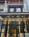 GEFEI VX HOTEL Hotels in Luoyang