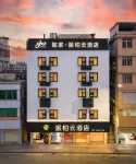 Home Inn Pebble Cloud Hotel（Guangzhou Chimelong  Dashi Metro Station）） Hotels in Guangzhou