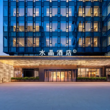 Crystal Hotel Beijing Changping Future Science City North