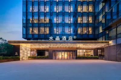 Crystal Hotel Beijing Changping Future Science City North Hotels in Xiaotangshan Hot Springs