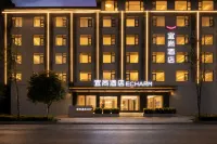 Yishang Hotel (Flag Store in Zhangjiajie National Forest Park) Hotels in Zhangjiajie