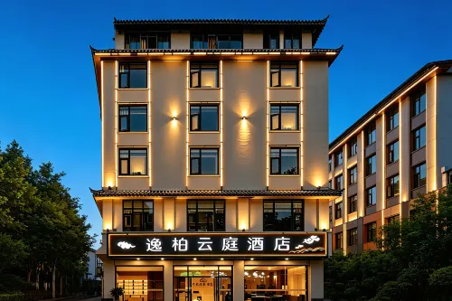 YIBO YUNTING HOTEL - พร้อมWifi