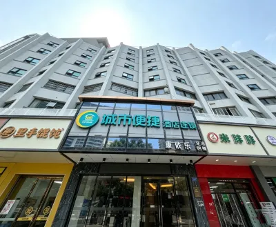 City Comfort Inn Subway station store of Changsha railway station Các khách sạn ở Trường Sa
