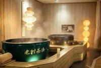 Onsen and Zen  Resort Hotel Leshan - Thermen