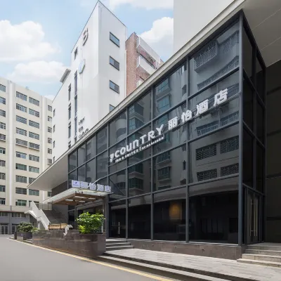 麗怡飯店（深圳北站店） 白石龙附近的飯店