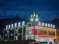藍庭雅居飯店 - 平價