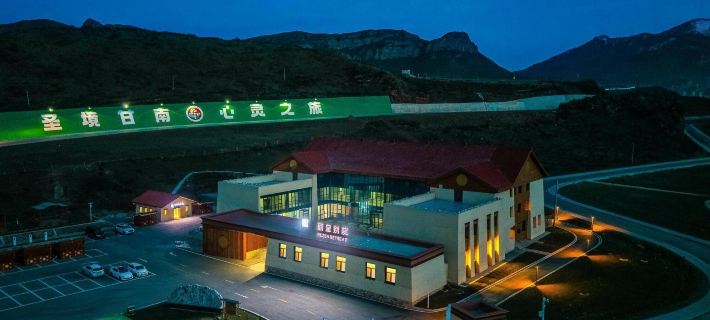 Langmusi Licheng Chinese Inn Hotel a Luqu