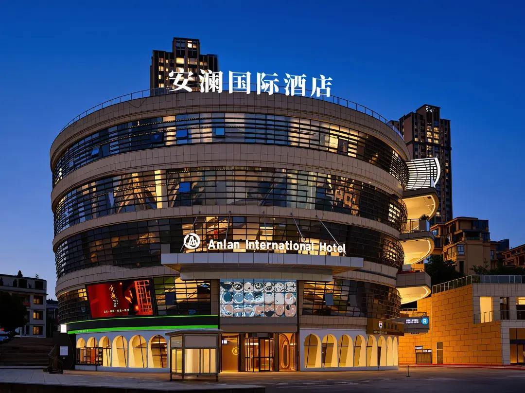 Anlan International Hotel - Anshun