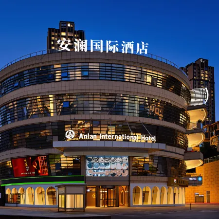 Anlan International Hotel (Huangguoshu Avenue RT-Mart Branch)