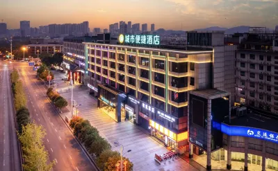 City Comfort Inn  (Changsha Yanghu University of Chinese Medicine Branch) Các khách sạn ở Trường Sa