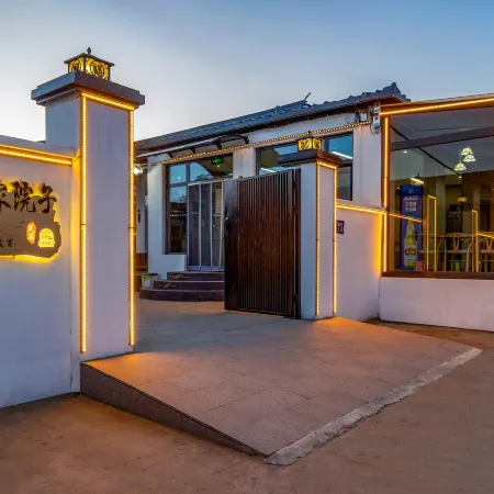 Grandma's Courtyard