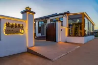 姥姥家院子·Elegant Courtyard Stay（中國馬鎮店）