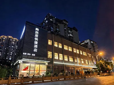 Taoranju Express Hotel, Yichang (Gangyao Road Shop) Các khách sạn ở 