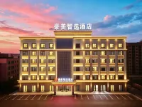 Mehood Select Hotel Zhaosu (at Tianma International Tourism & Cultural Plaza, Food Street) - parking