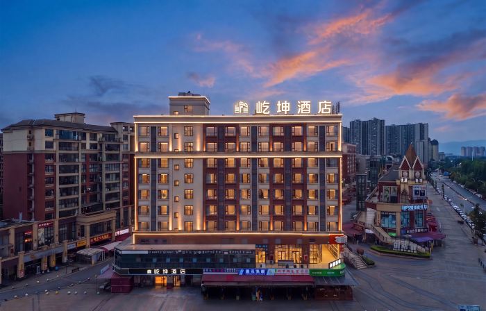Yikun Hotel