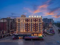 Yikun Hotel - 3-نجوم