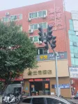 Yunshang Hotel (Lingtian Development Zone Polytechnic College Branch) - breakfast