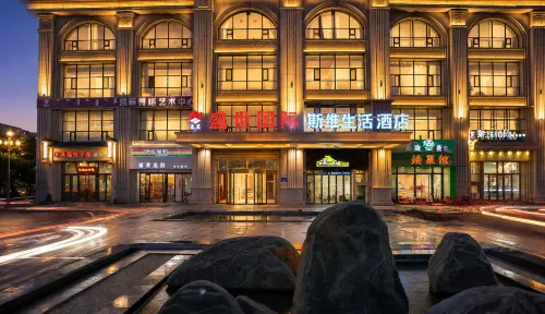 Swei Life Hotel (Hohhot Xing'an North Road) - Condos