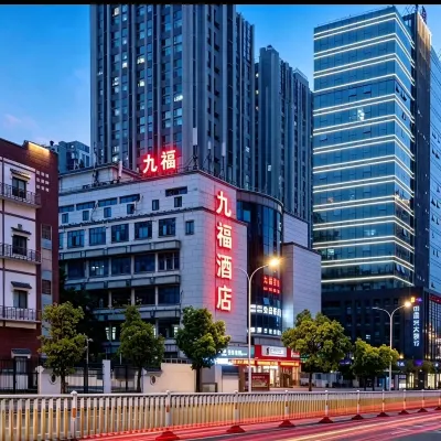 九福飯店（福州三坊七巷南門兜地鐵站店） 於山附近的飯店