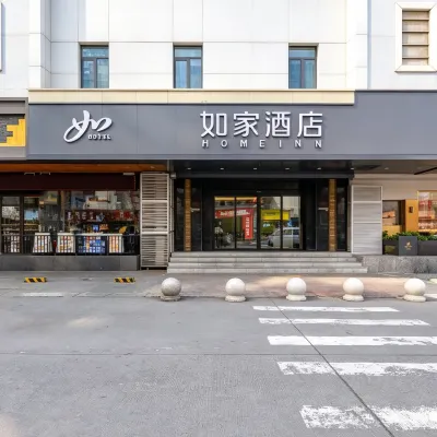 如家飯店·neo（蘭大一院五里鋪地鐵站店） 定西路附近的飯店