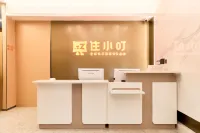 住小叮飯店（北京朝陽站十里堡地鐵站店） - 停車場
