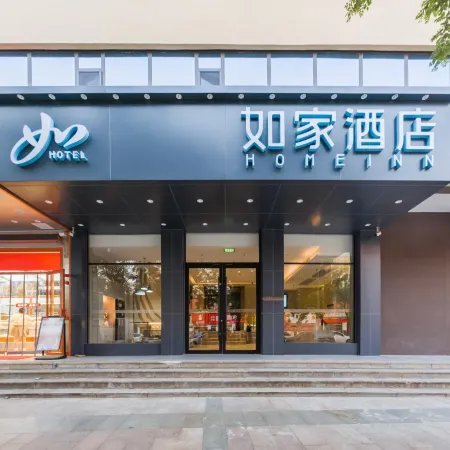 Homeinn · neo (Pingyuan Railway Station Road Pipa Bay Park)
