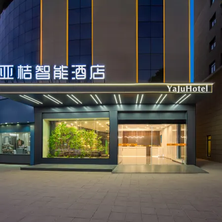 Dangtu Yaju Intelligent Audio-Visual Hotel