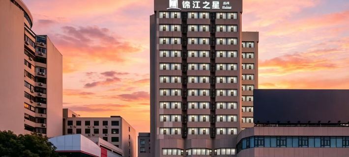 Jinjiang Inn Select (Wuxi Donglin Academy store on Nanchang Street） Hotels in Wuxi