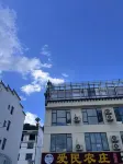 Aimin Farm - Mountain view