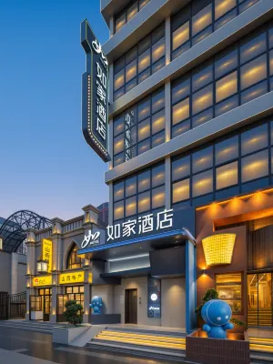 Homeinn Hotel (Taiyuan Liu Xiang Bell Tower Street Scenic Area) Hotels in Taiyuan