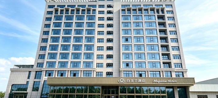 Magnotel Business Hotel (Gedian South Station) Hotel di Ezhou