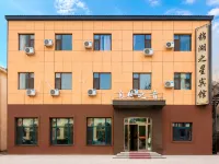 Daqing Jinhuzhixing Hotel - Esport
