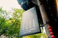 Dust and Hustle Weiyuan Designer Zen Homestay (Chongzhou Jiezi Ancient Town Branch) - Park Yeri