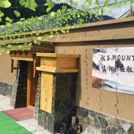 Yayu MOUNTAIN Designer·Light and Elegant Homestay (Zagana Branch)