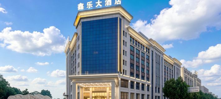 Xinle Hotel Hotels in Qianjiang