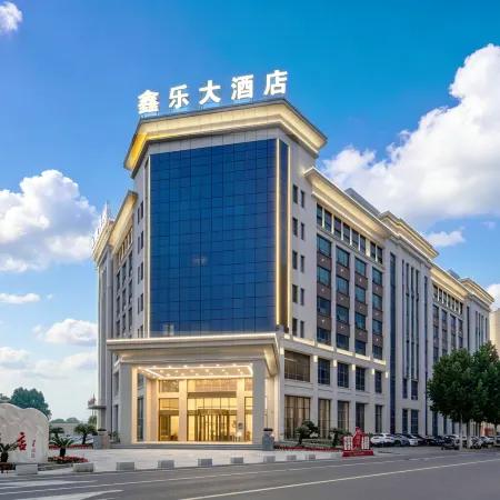 Xinle Hotel