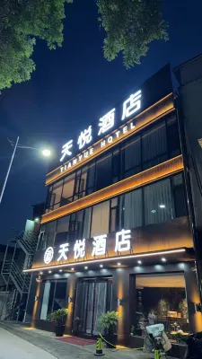 Tianyue Hotel - Parkplatz