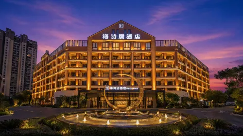 Haisju Hotel Ningbo Hangzhou Bay - Balkon