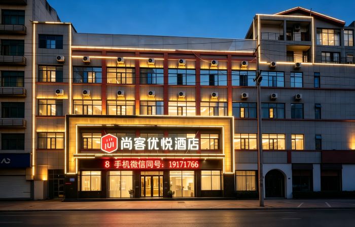 Shankee Coffee Style Hotel (Suizhou Wuyue Plaza Museum)