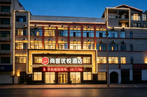 Shankee Coffee Style Hotel (Suizhou Wuyue Plaza Museum) - Haustierfreundliche