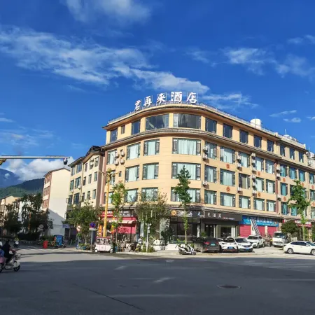 Junzailai Grand Hotel