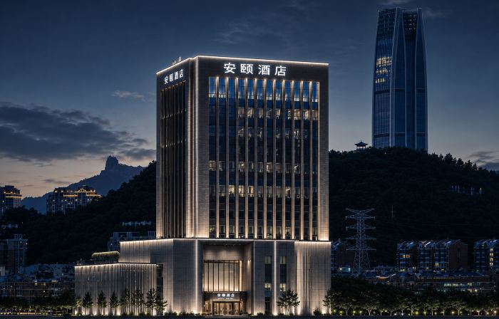 Wenling Anyi Designer Hotel