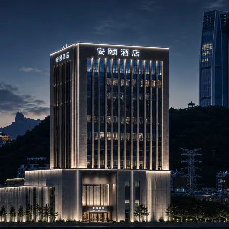 Wenling Anyi Designer Hotel