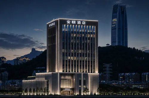 Wenling Anyi Designer Hotel - Wi-Fi