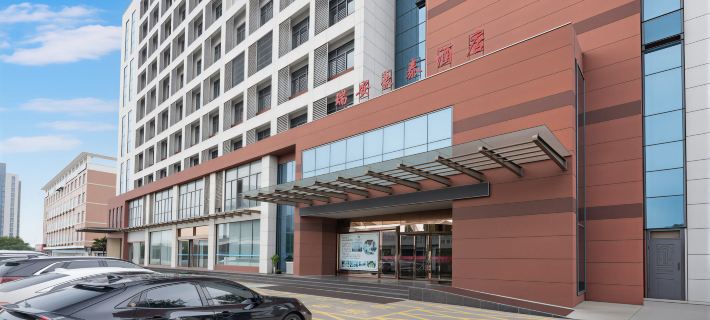 Haotai Hotel (Ruian Jianye) Hotel di Lu'an