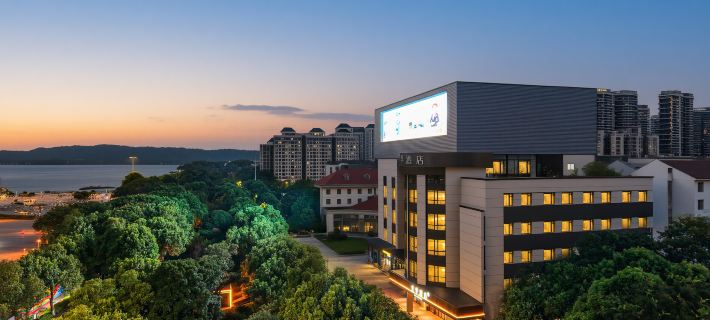 JI Hotel (Yueyang Municipal Government Nanhu Square) Hotel a Yueyang
