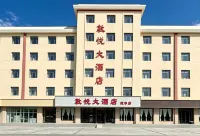 Dunhuang Dunyue Hotel (Shazhou Night Market) - 3-Star