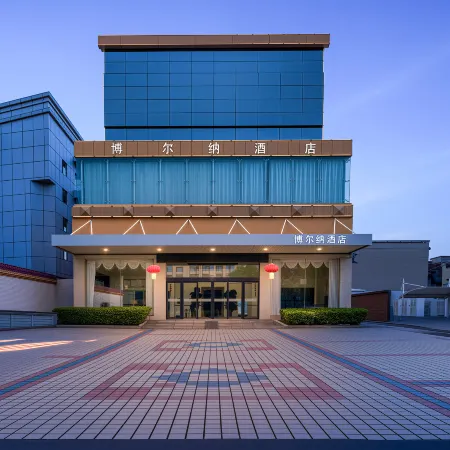 Yuncheng Borna Hotel (Ruitong Automobile Passenger Transport Center Station)